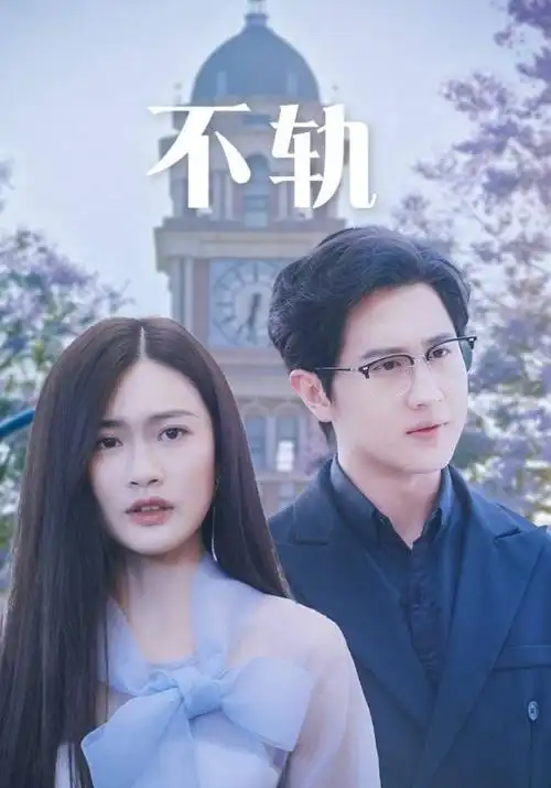 第九号档案 悬疑推理剧全集