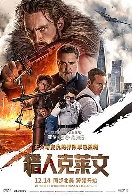 铁轨上的冬天 历史剧情片推荐