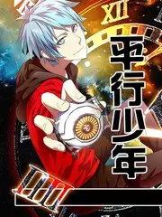 旷野音乐会 户外音乐综艺在线观看
