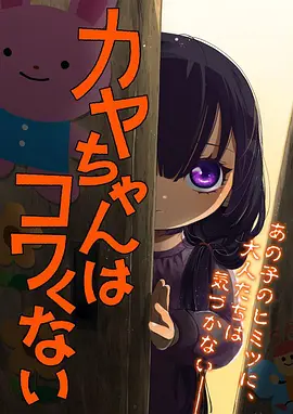 第七封信 青春悬疑动漫全集